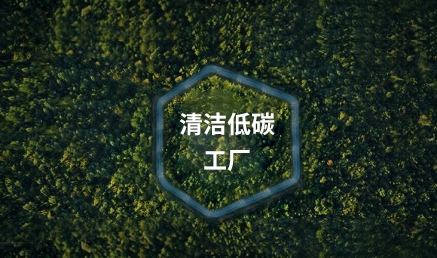江蘇威名新材料有限公司年產(chǎn)20萬(wàn)噸尼龍 6、6萬(wàn)噸尼龍66、1萬(wàn)噸尼龍666及配套項(xiàng)目環(huán)境影響評(píng)價(jià)公眾參與第一次公示